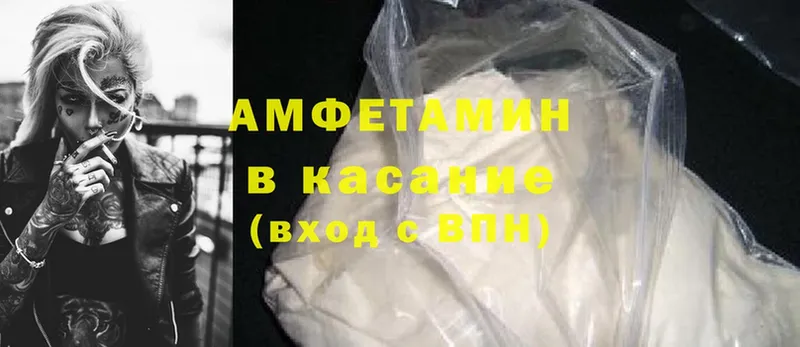 Amphetamine Premium  Жиздра 