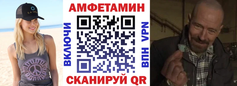 Amphetamine 98%  Жиздра 