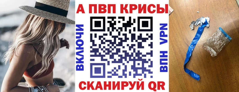 А ПВП VHQ  где можно купить наркотик  Жиздра 