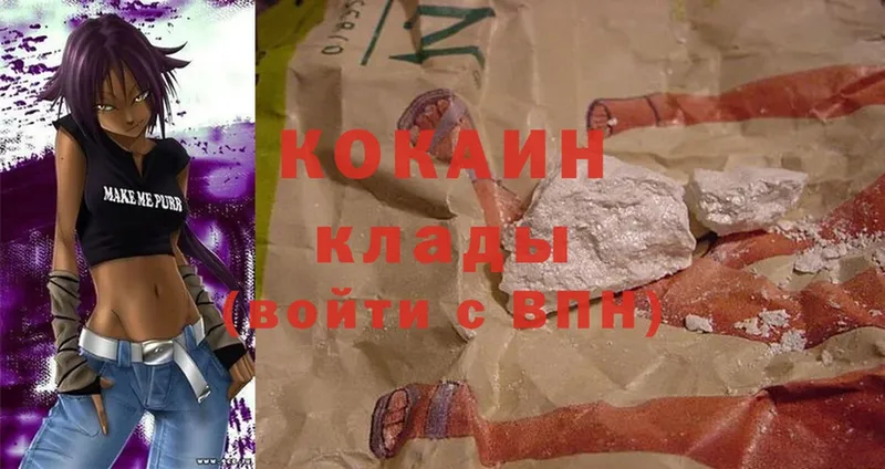 COCAIN Fish Scale  Жиздра 