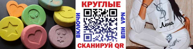 купить наркоту  Жиздра  Экстази диски 