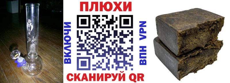 ГАШИШ VHQ Жиздра