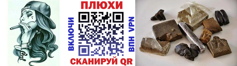 ГАШ гашик закладки Жиздра
