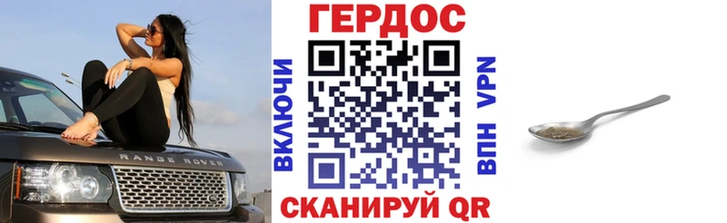 дарнет шоп  ссылка на мегу зеркало  Героин Heroin  Жиздра 