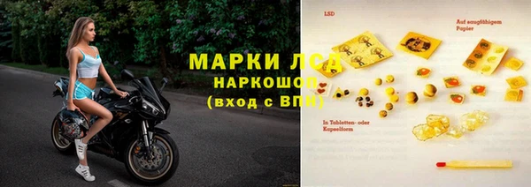 Альфа ПВП Богородицк