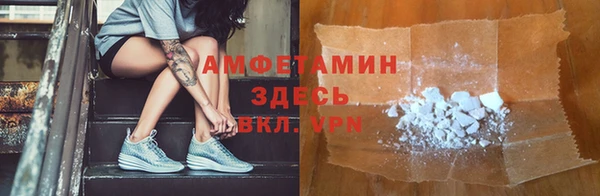 герыч Магас