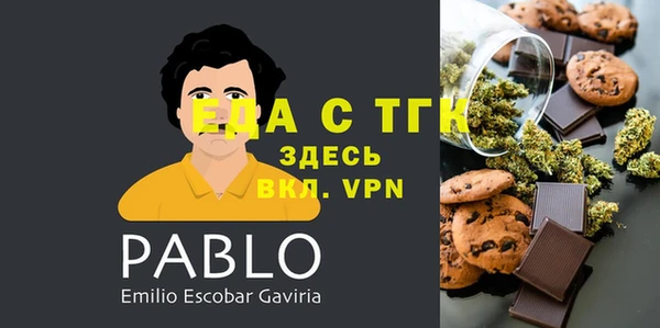 MDMA Майский