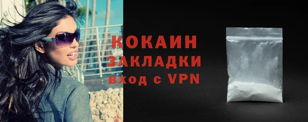 MDMA Майский