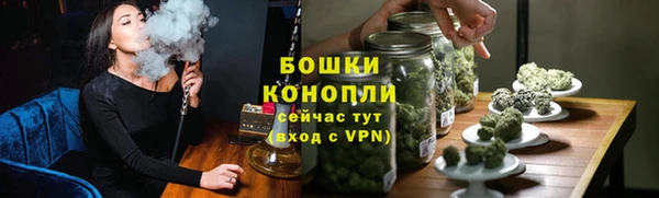 герыч Магас