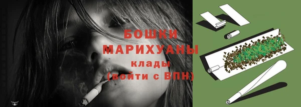 MDMA Майский