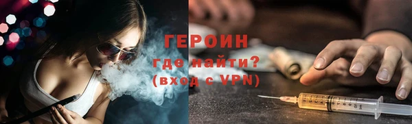 герыч Магас