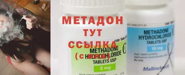 MDMA Майский