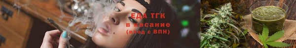 MDMA Майский