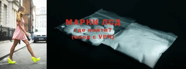 герыч Магас