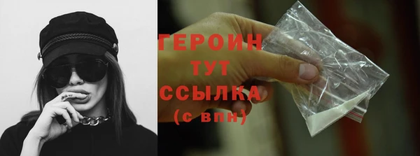 герыч Магас