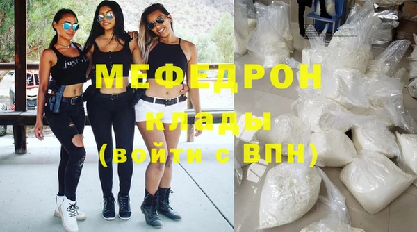 MDMA Майский