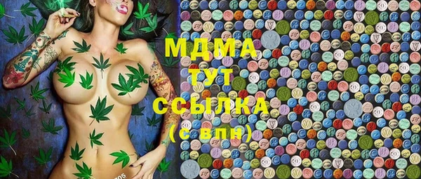 герыч Магас