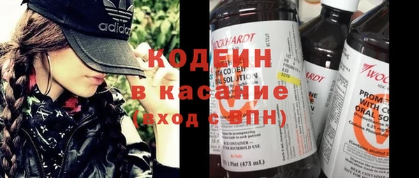герыч Магас