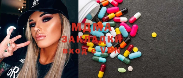 MDMA Майский