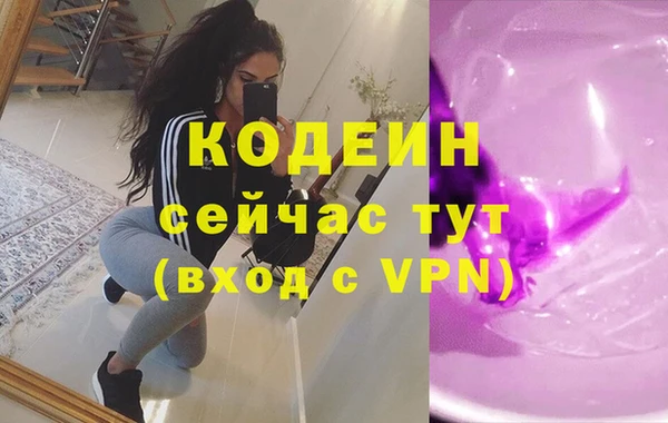 кристаллы Новый Уренгой