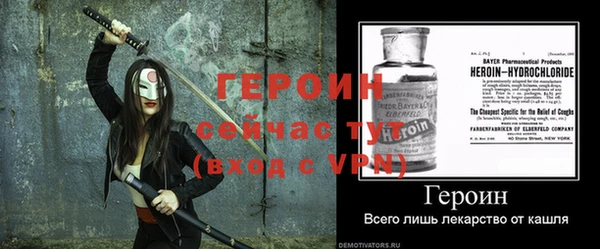 герыч Магас
