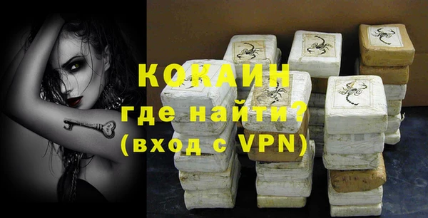 герыч Магас