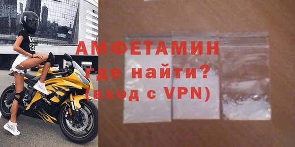 герыч Магас