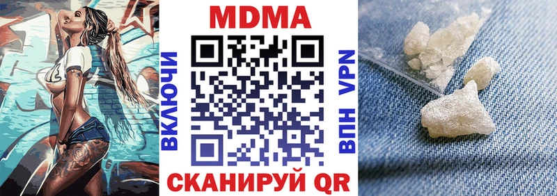 ссылка на мегу ссылки  Жиздра  MDMA VHQ 