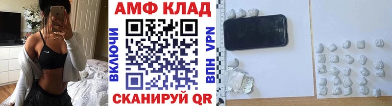 Метамфетамин винт  Жиздра 