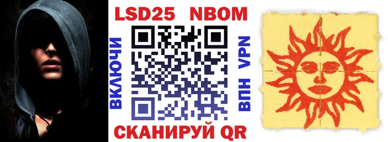 Марки N-bome 1,8мг  Жиздра 