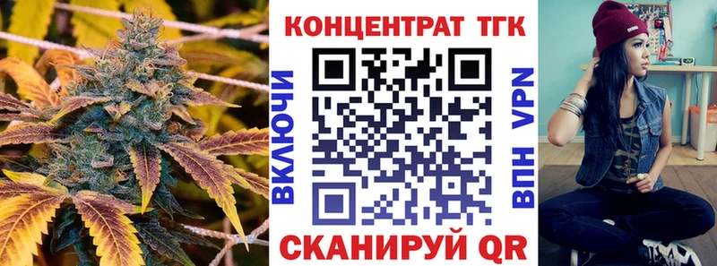 Дистиллят ТГК вейп с тгк  Жиздра 